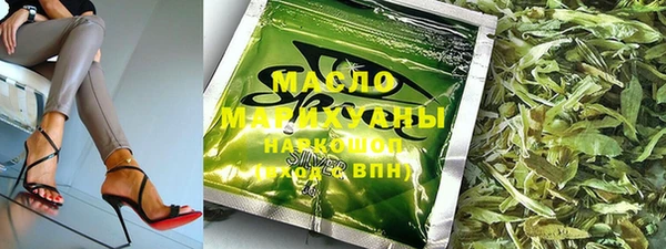 марки nbome Белоозёрский