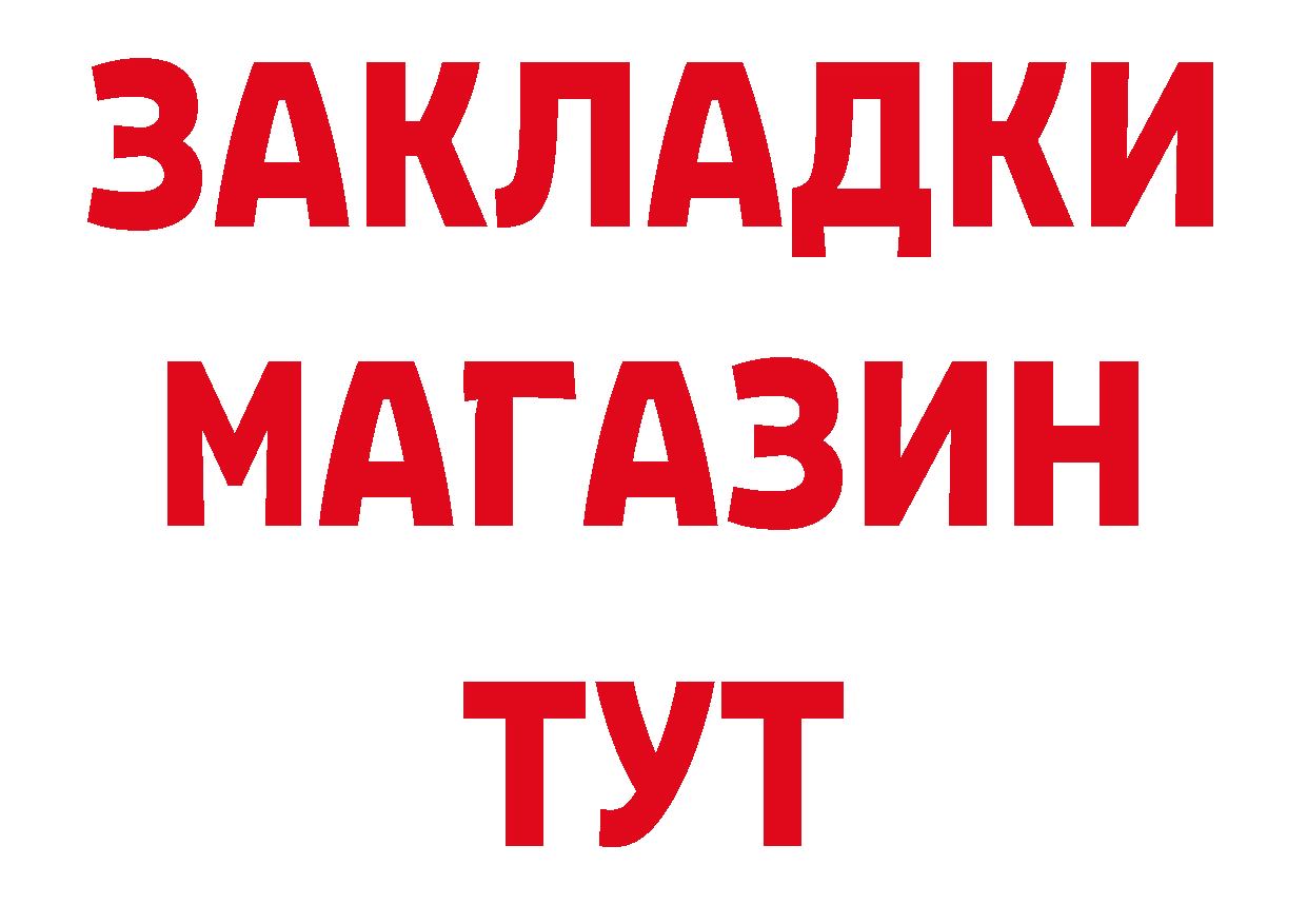 Где можно купить наркотики? это формула Железногорск-Илимский