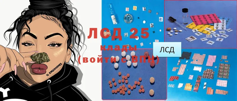 Лсд 25 экстази ecstasy  Железногорск-Илимский 