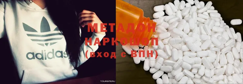 omg маркетплейс  Железногорск-Илимский  Метадон methadone 